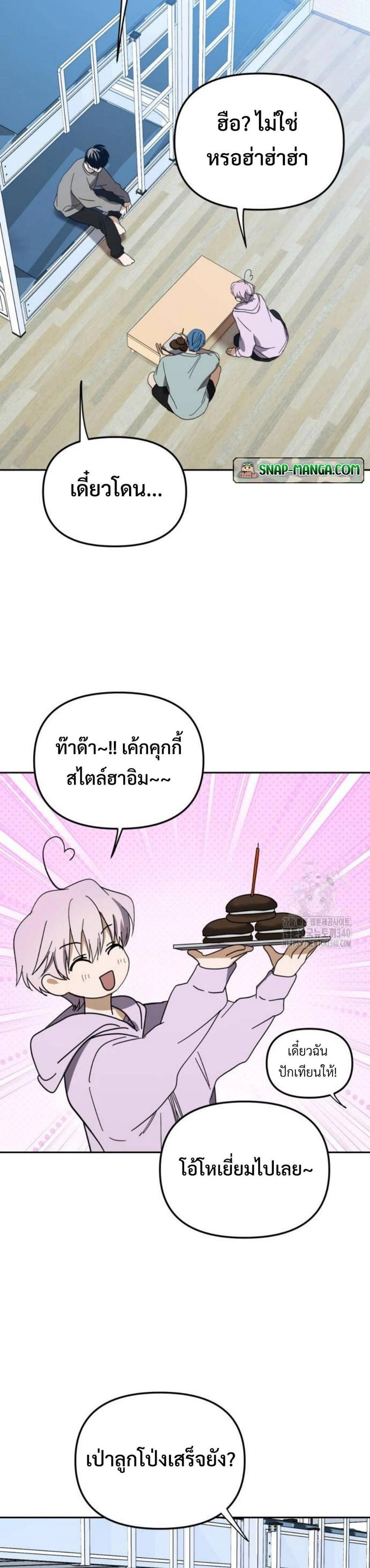 หน้าที่ 23