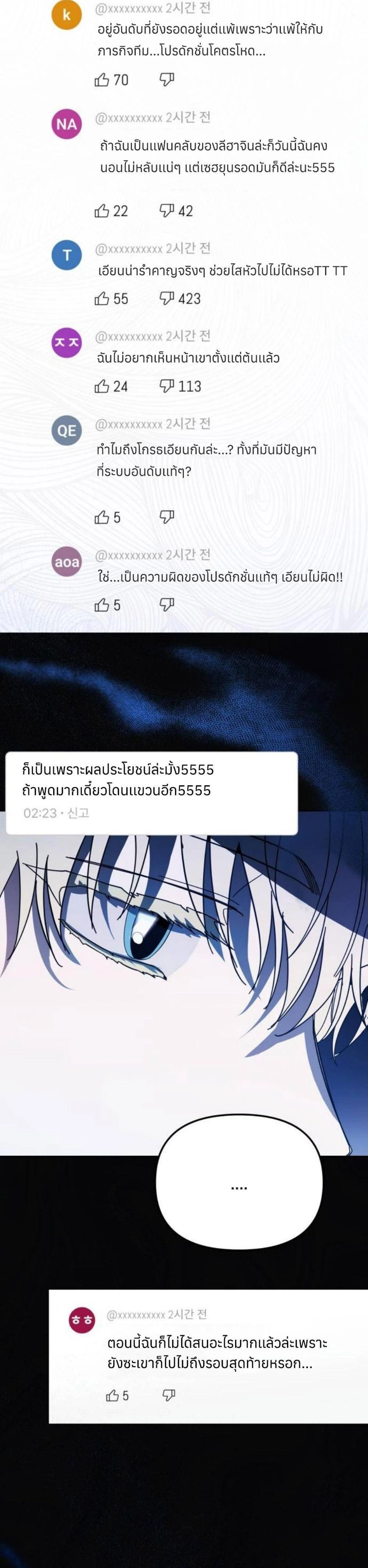 หน้าที่ 39
