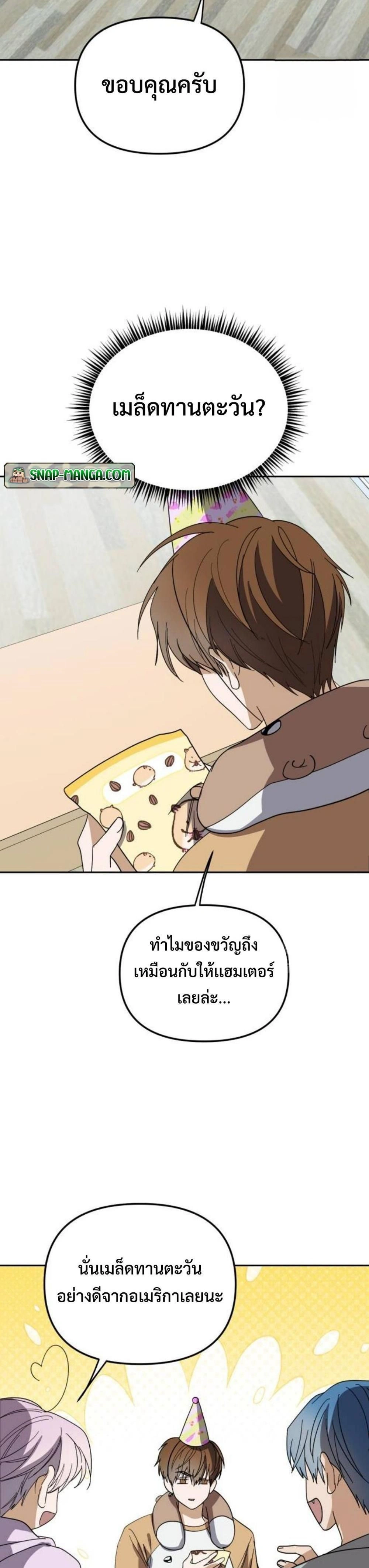 หน้าที่ 35