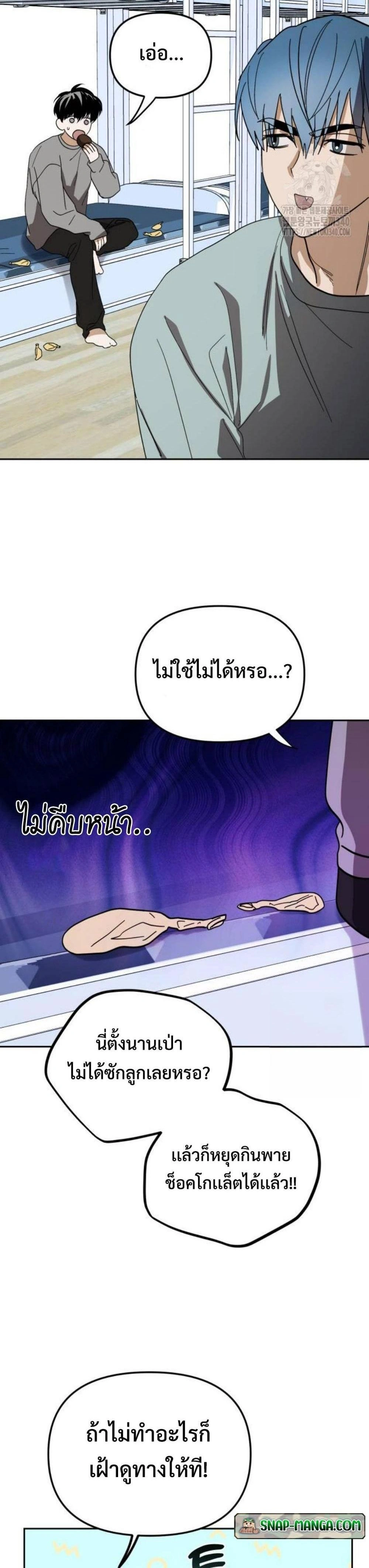 หน้าที่ 24