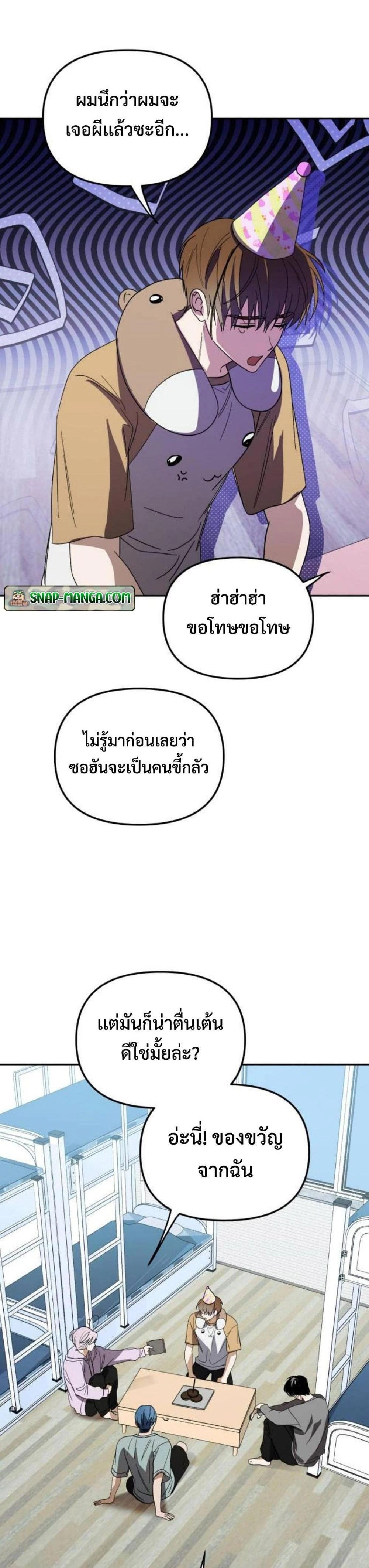หน้าที่ 34