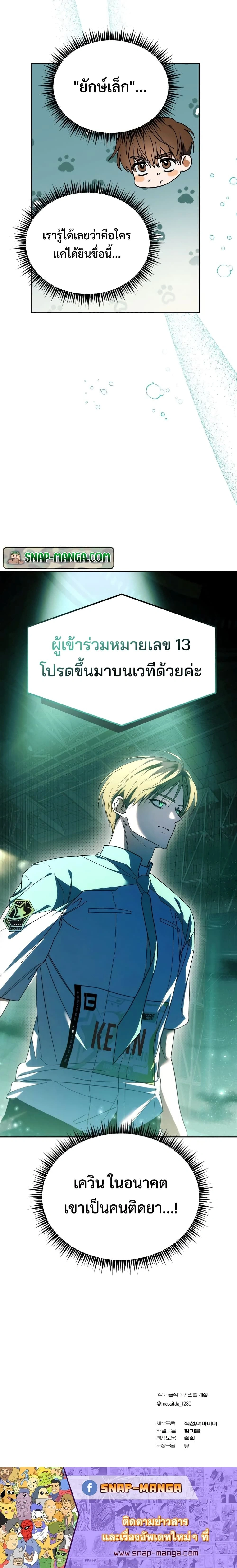 หน้าที่ 20
