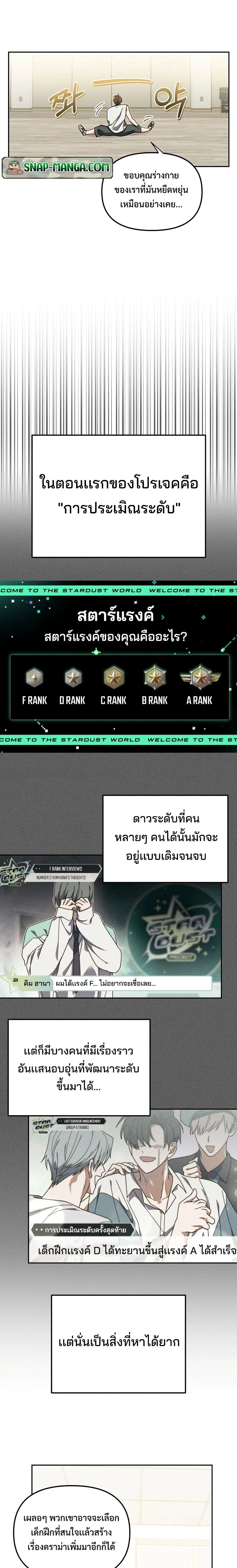 หน้าที่ 5