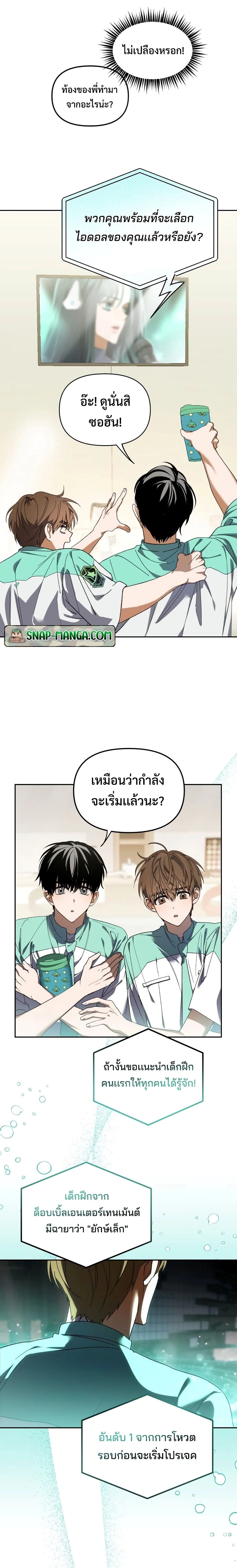 หน้าที่ 19