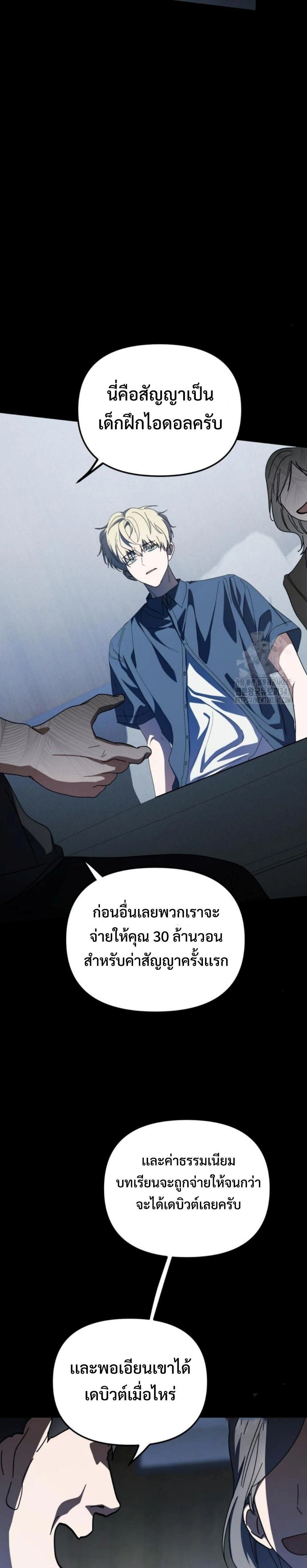 หน้าที่ 6