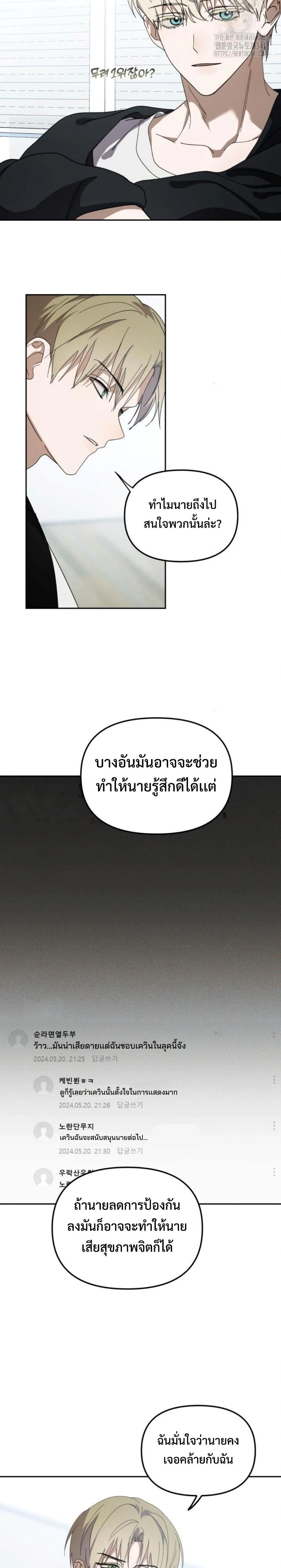 หน้าที่ 17