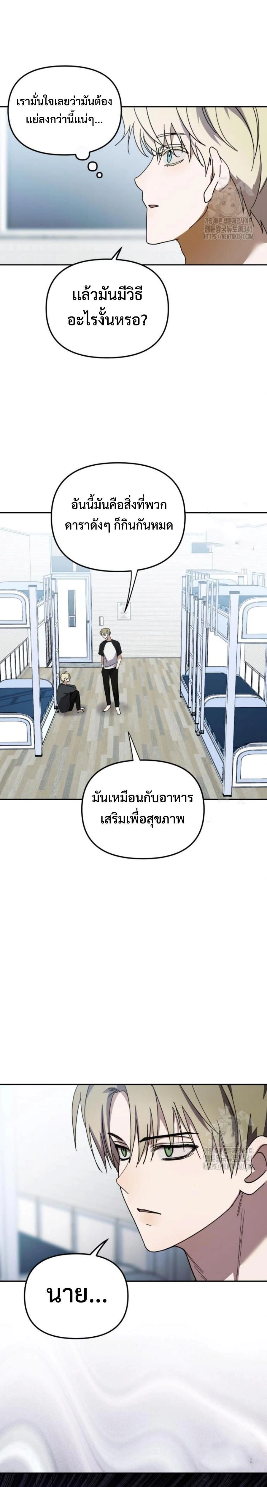 หน้าที่ 20