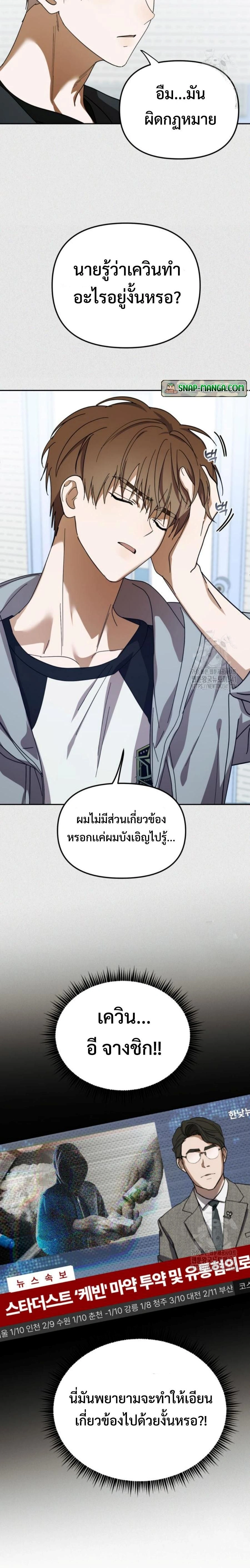หน้าที่ 25