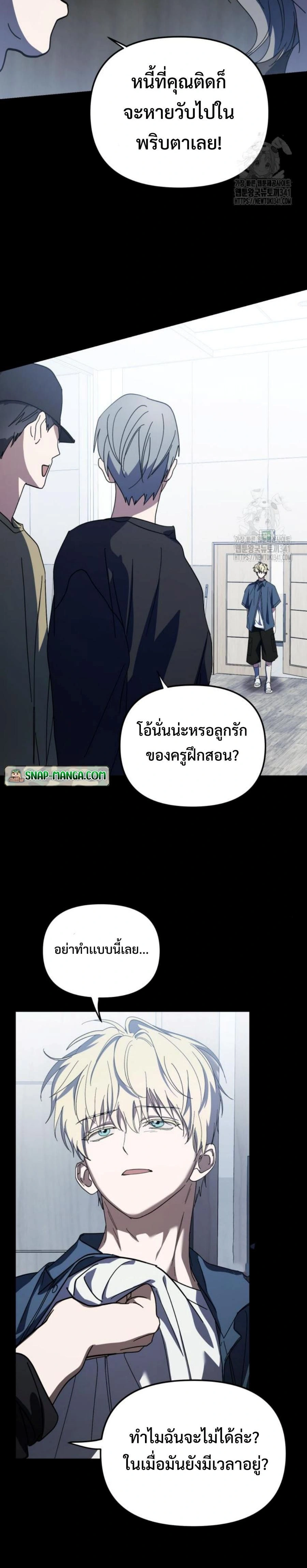 หน้าที่ 7