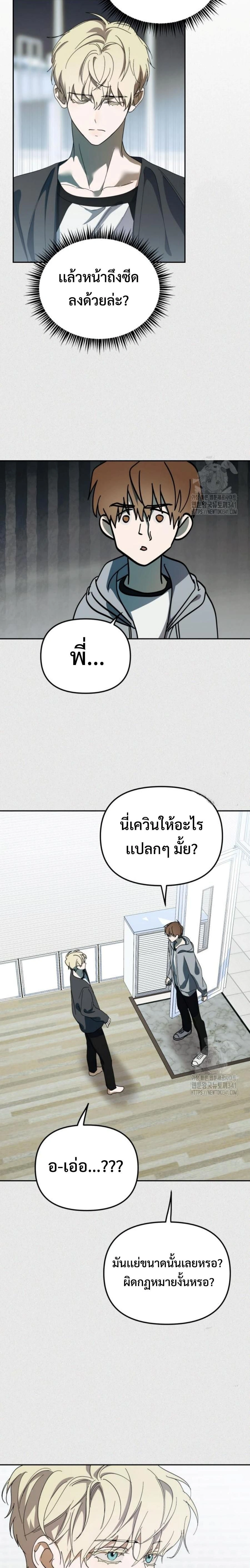 หน้าที่ 24