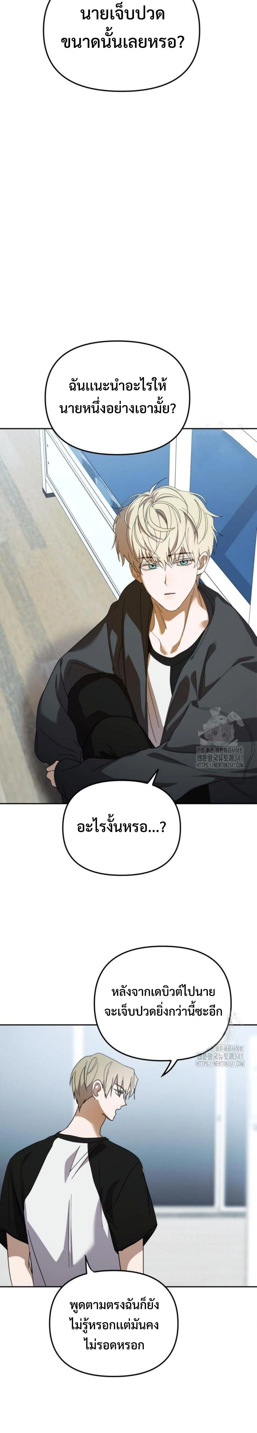 หน้าที่ 19