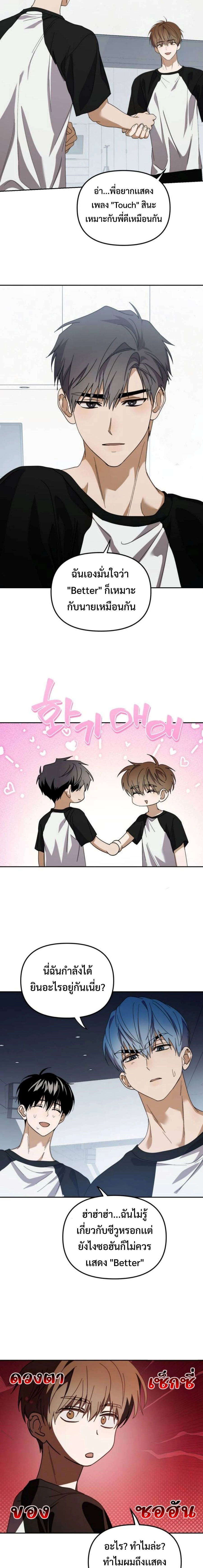 หน้าที่ 15