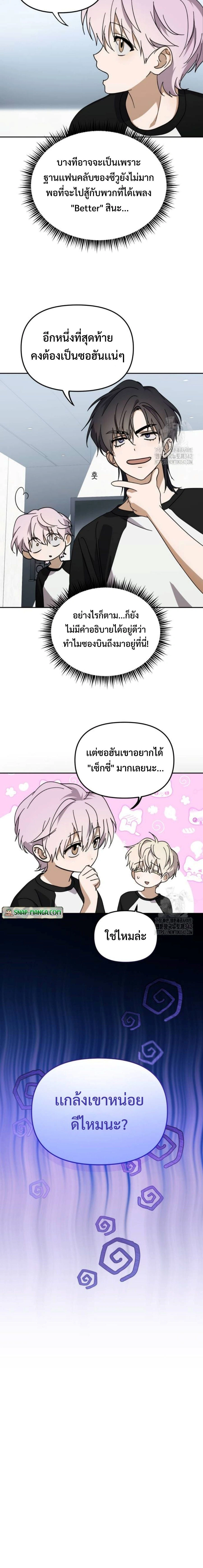 หน้าที่ 25