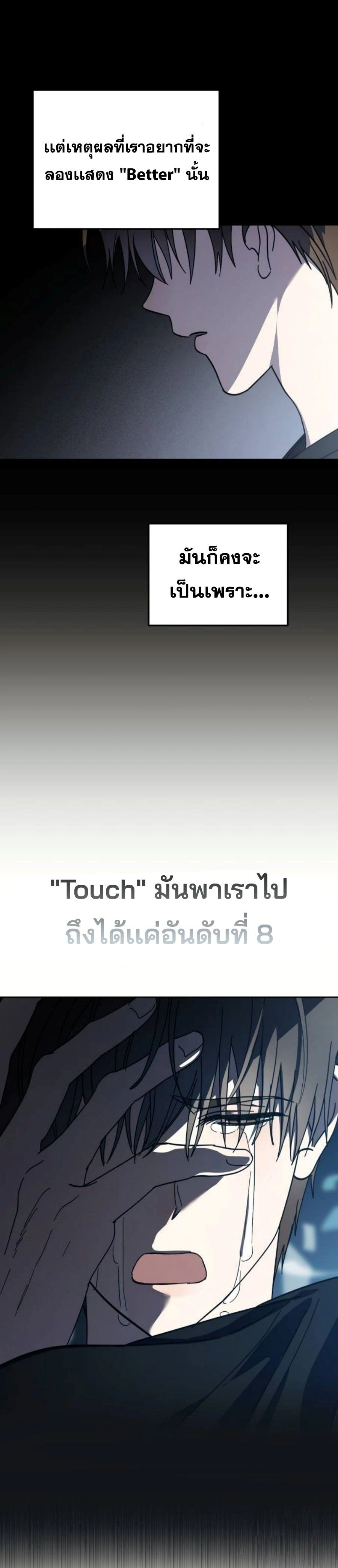 หน้าที่ 22
