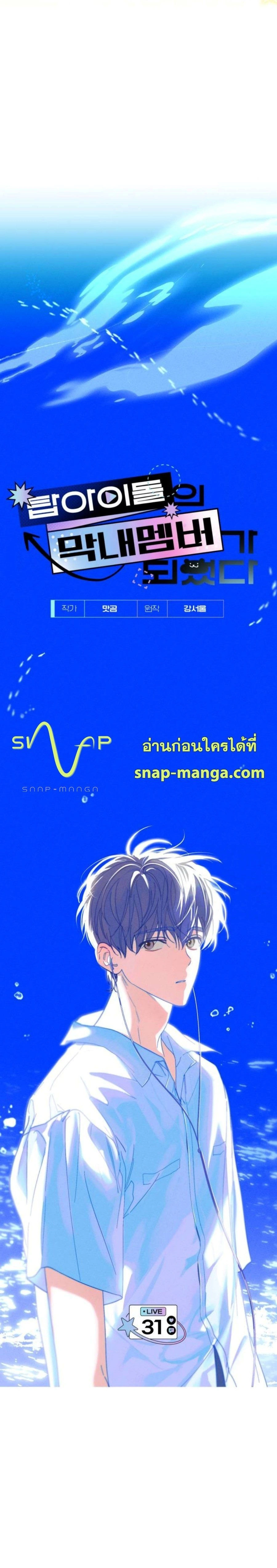 หน้าที่ 6