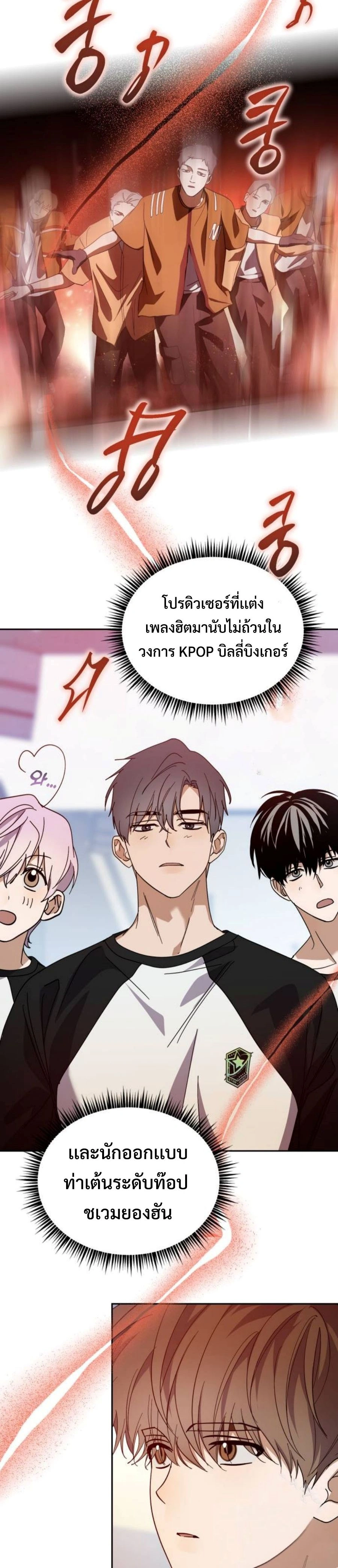 หน้าที่ 19