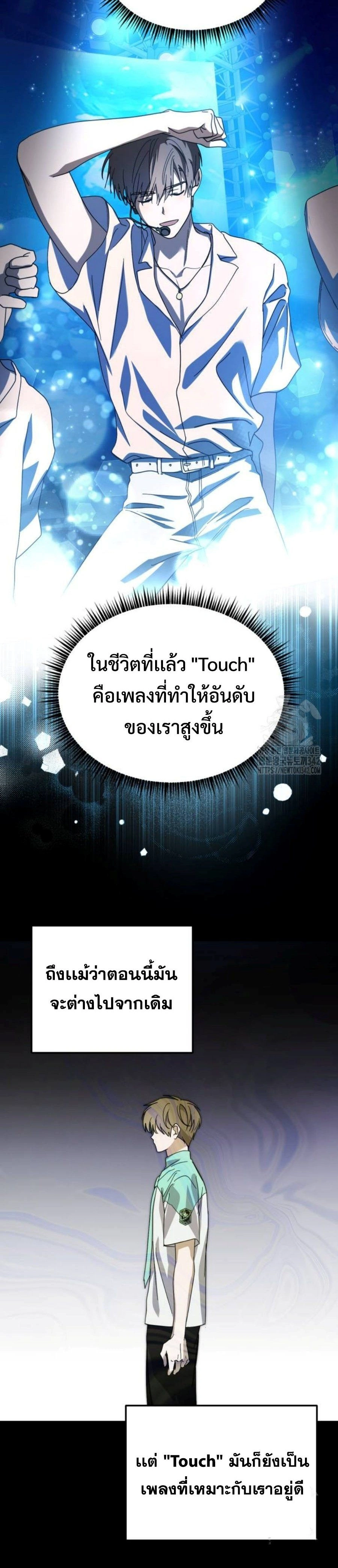 หน้าที่ 21
