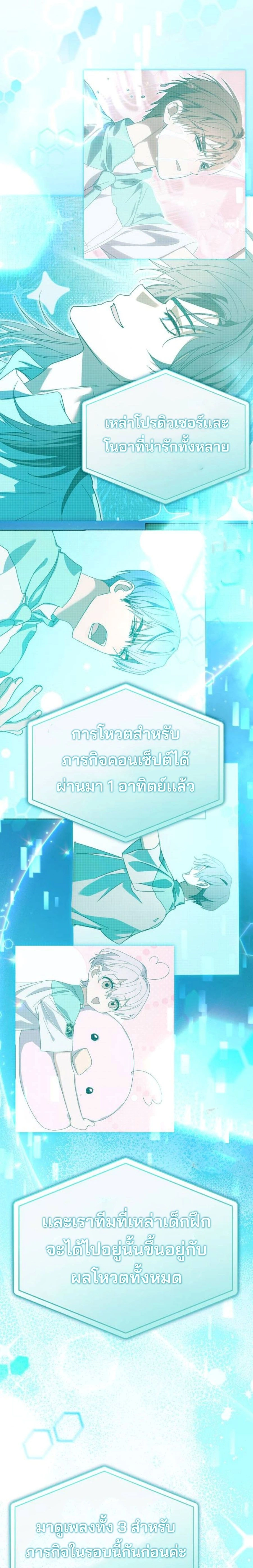 หน้าที่ 17