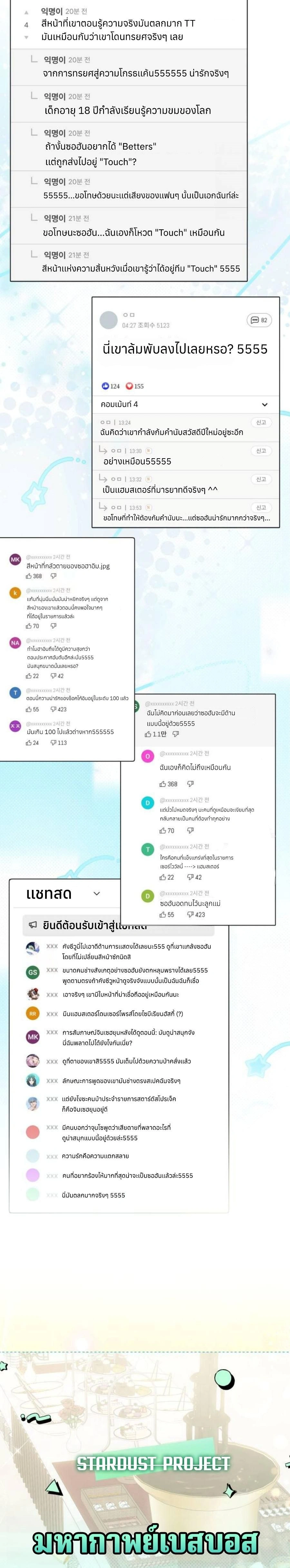 หน้าที่ 2