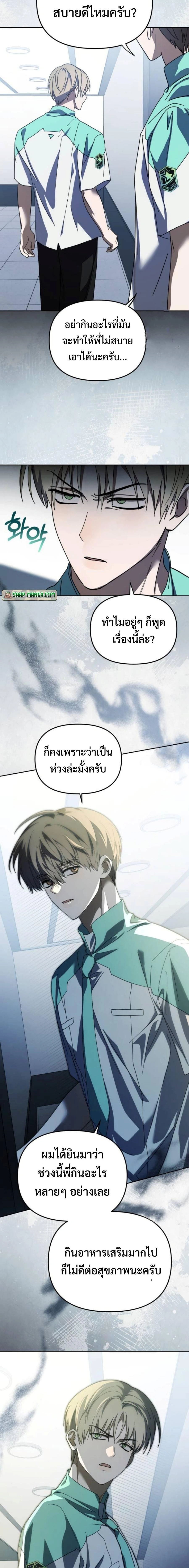 หน้าที่ 31