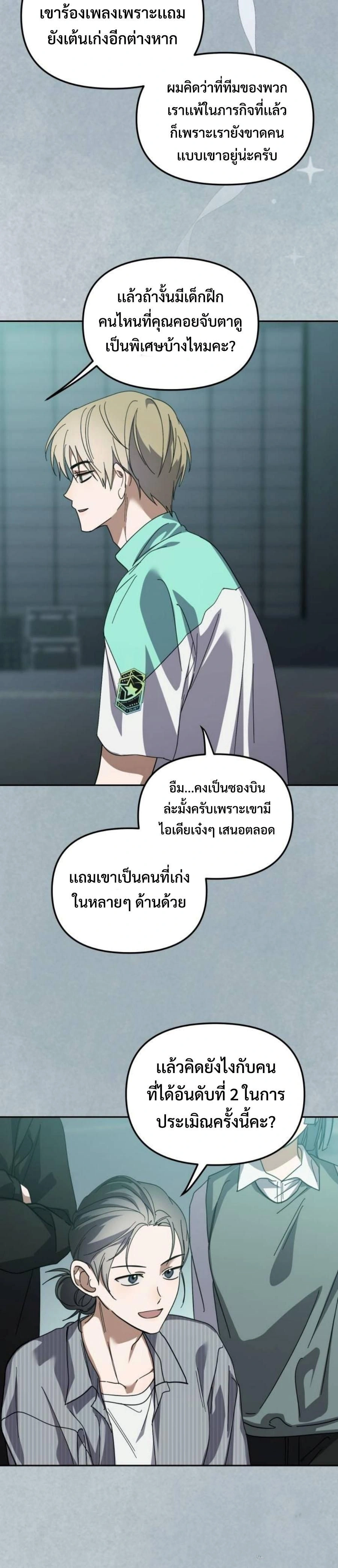 หน้าที่ 25