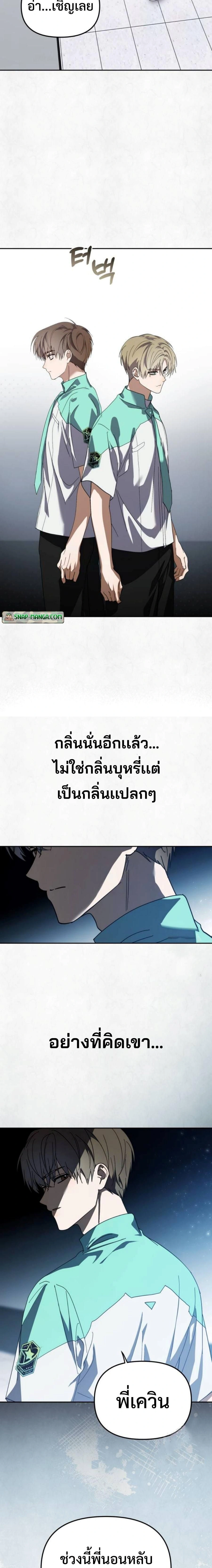 หน้าที่ 30