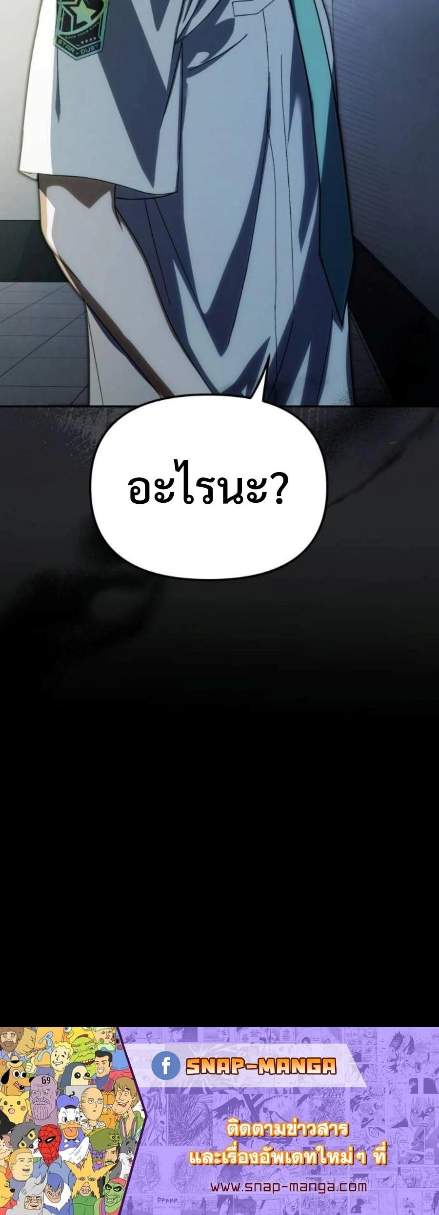 หน้าที่ 32