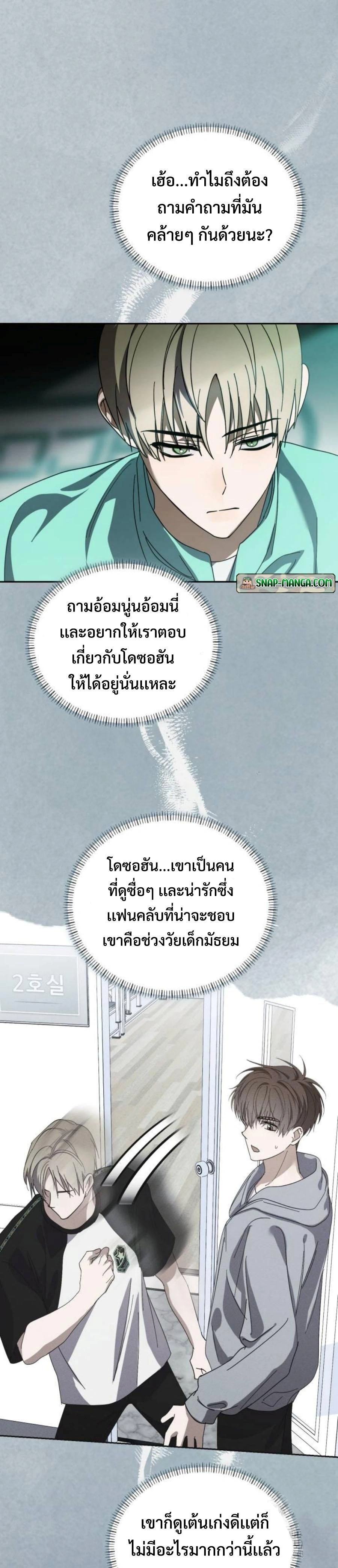 หน้าที่ 26