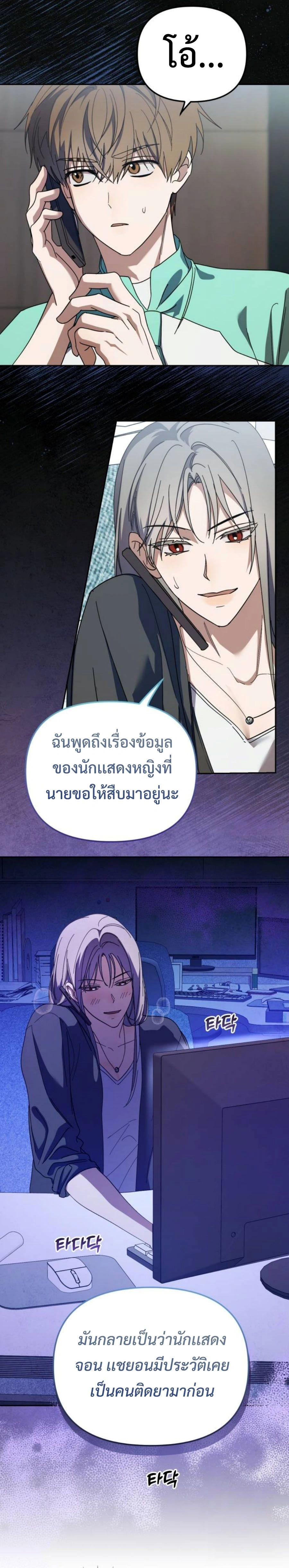 หน้าที่ 5