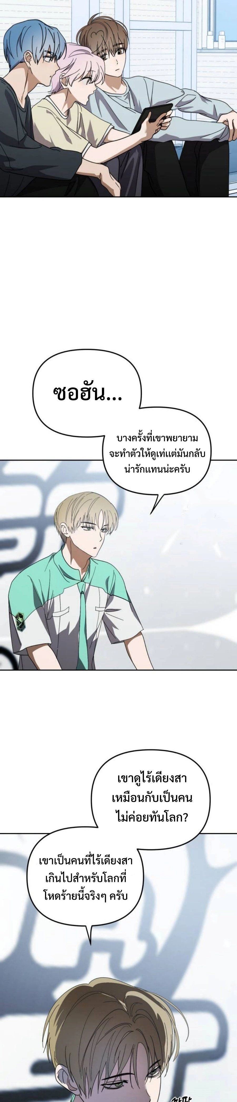 หน้าที่ 26