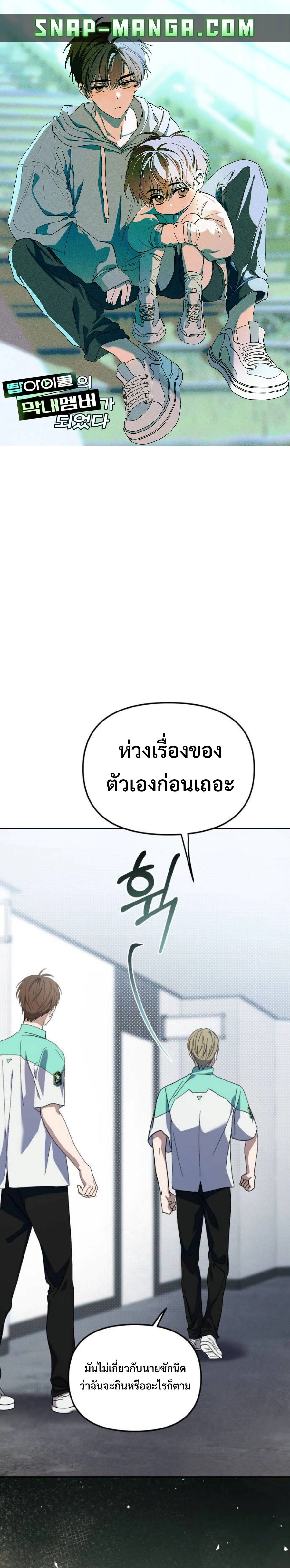 หน้าที่ 1