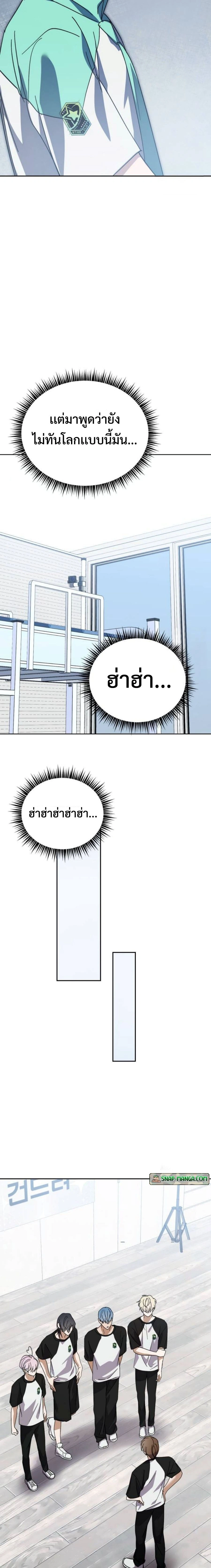 หน้าที่ 28