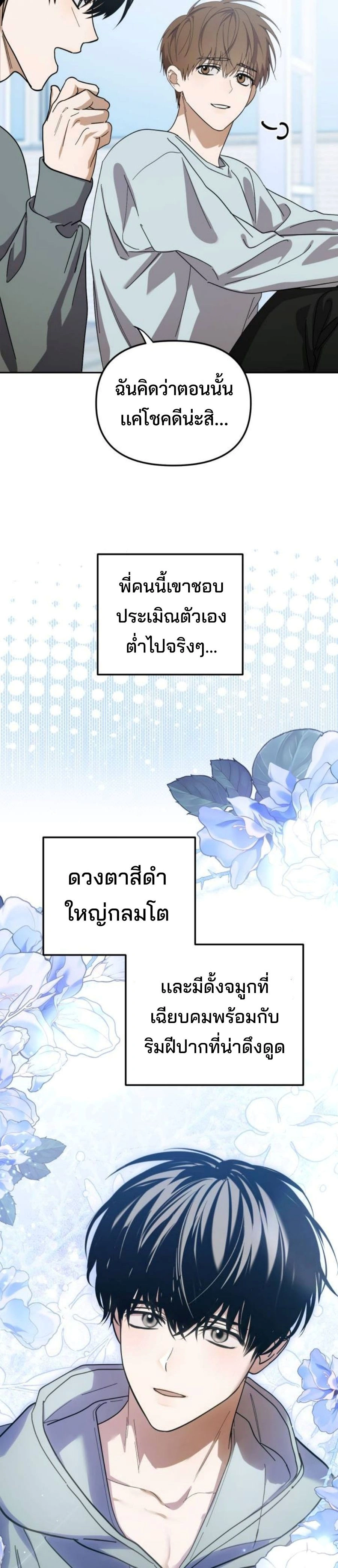 หน้าที่ 24