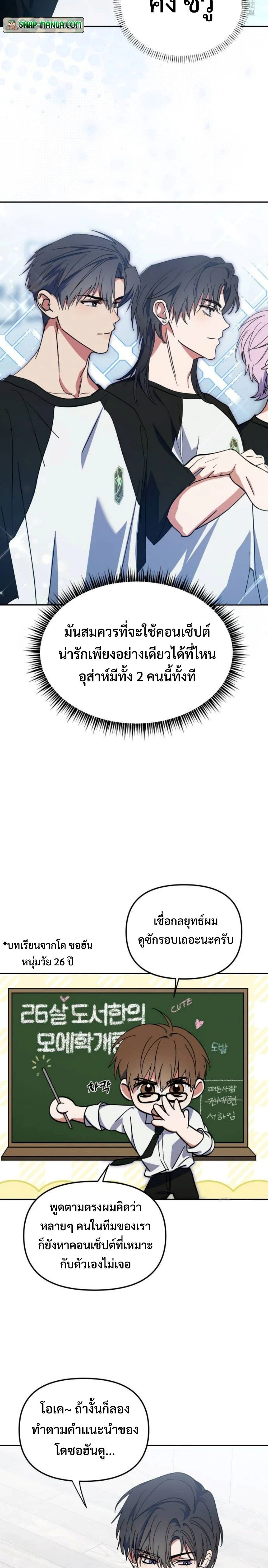 หน้าที่ 4