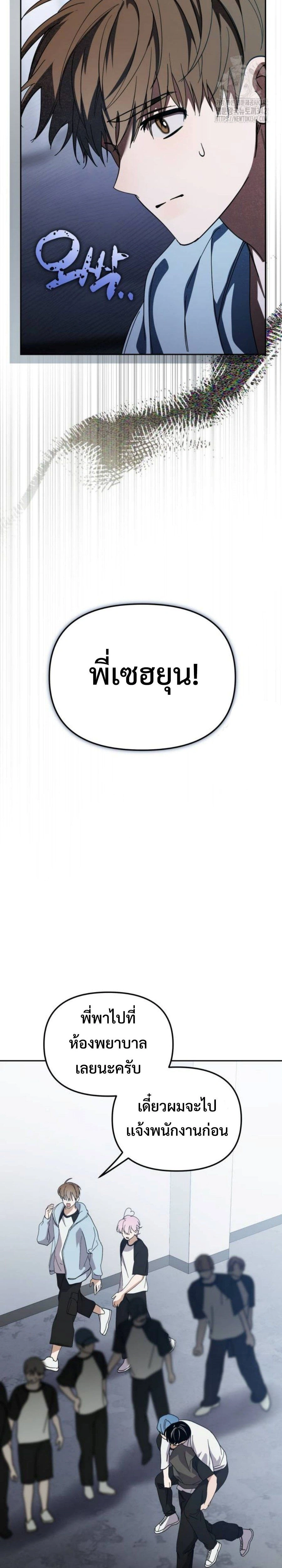 หน้าที่ 28