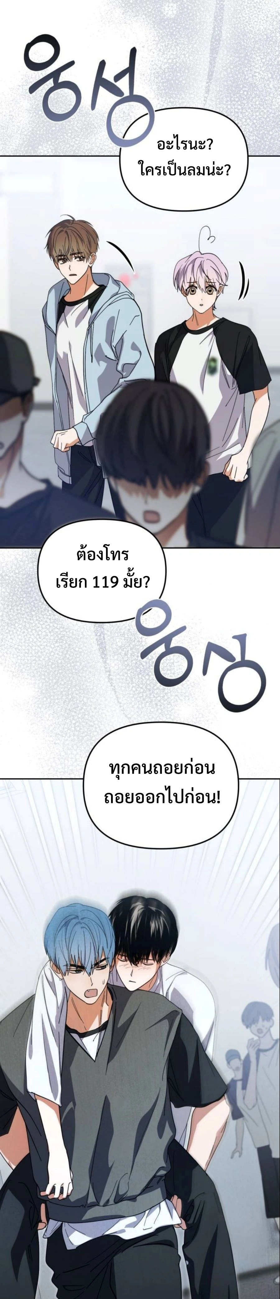 หน้าที่ 25