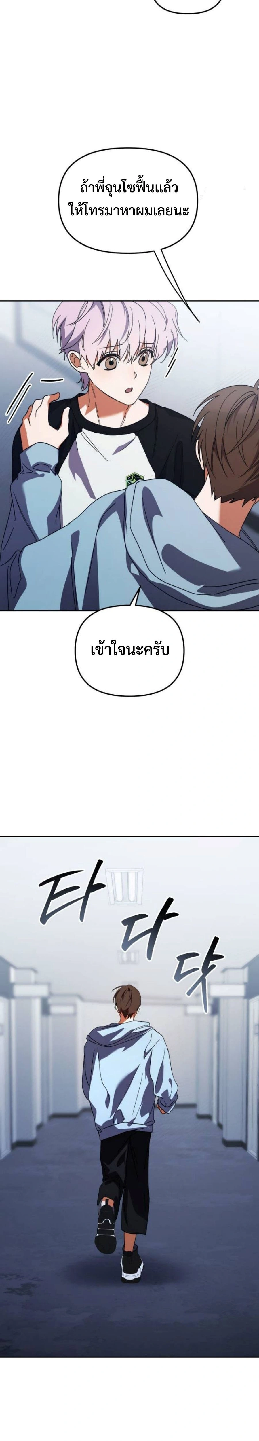 หน้าที่ 30
