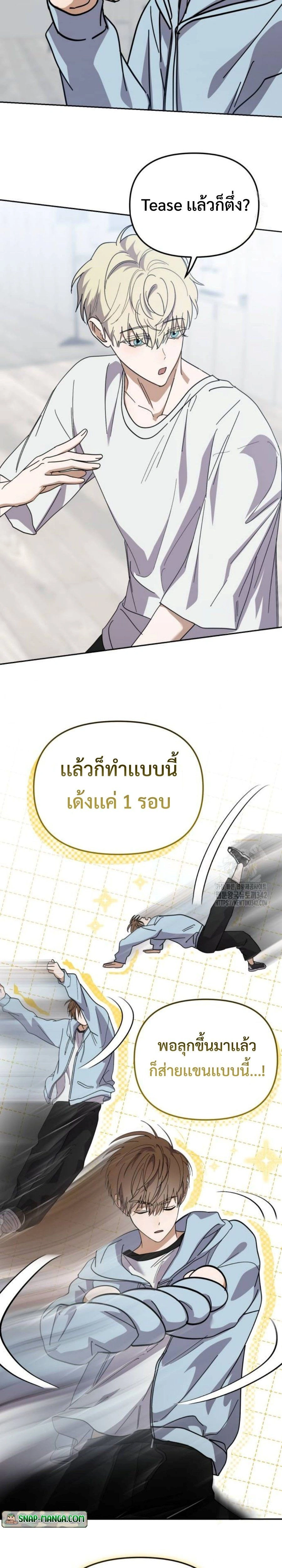 หน้าที่ 15