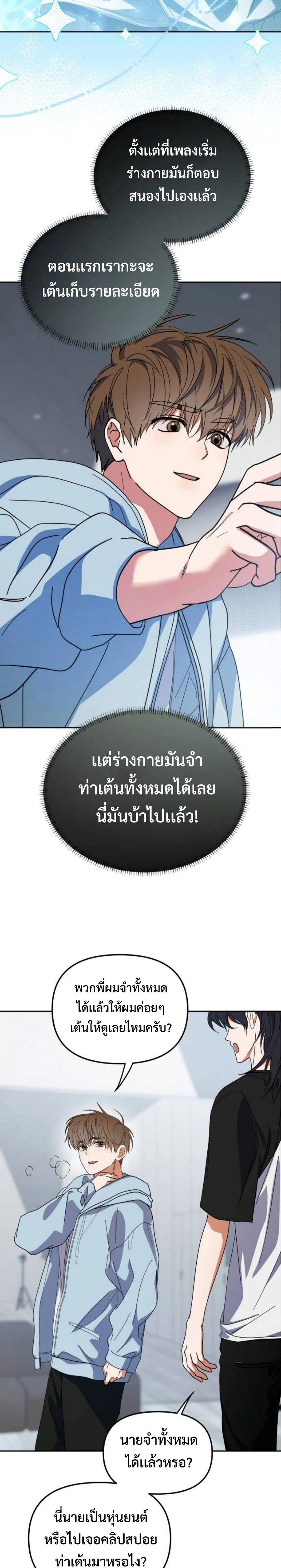 หน้าที่ 13