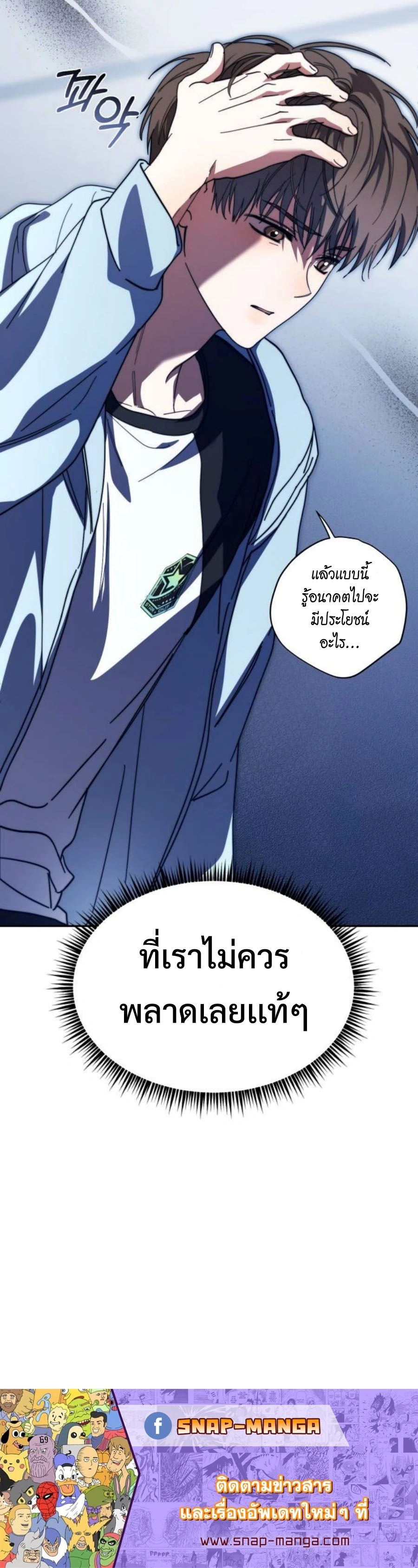 หน้าที่ 33