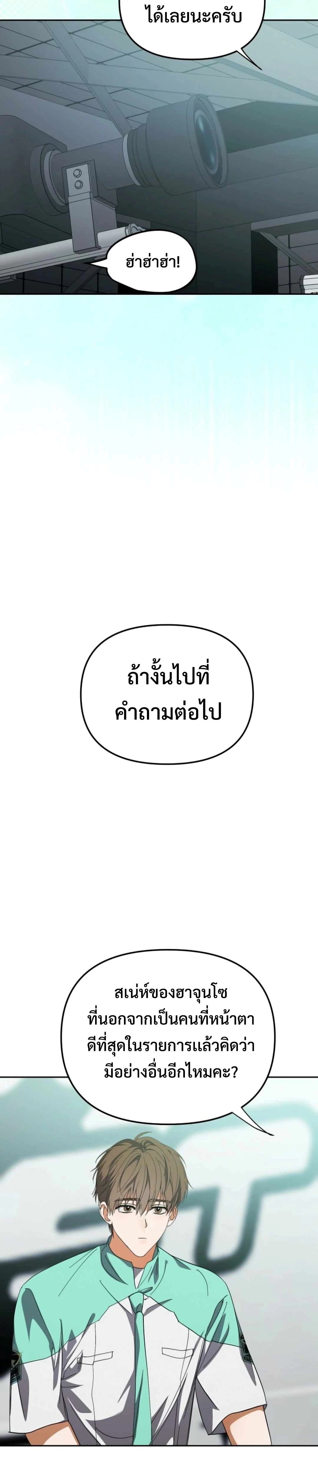 หน้าที่ 32