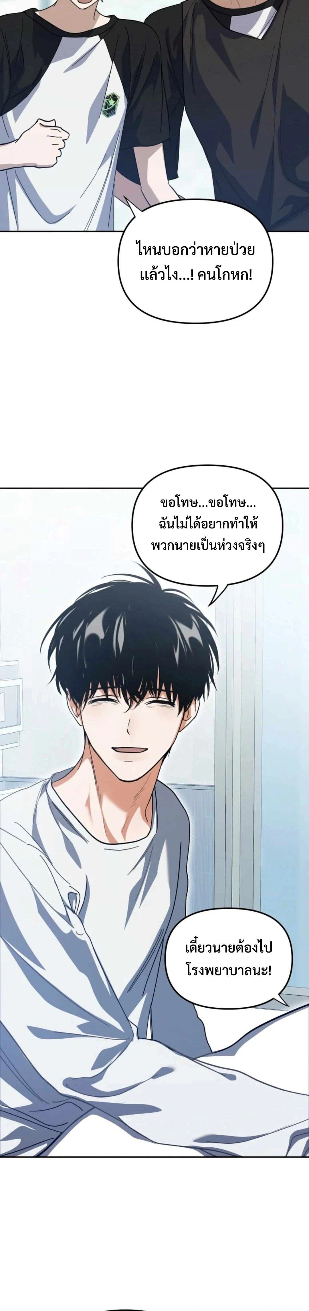 หน้าที่ 26