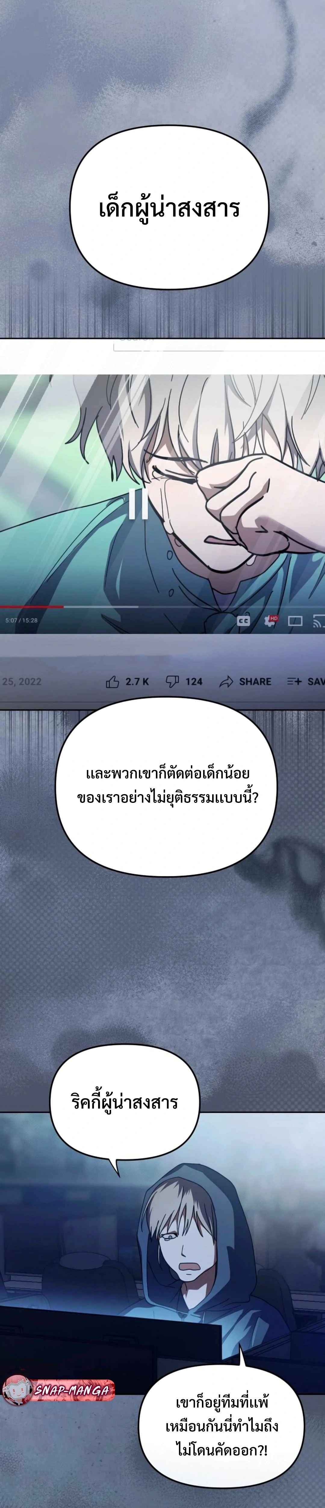หน้าที่ 40