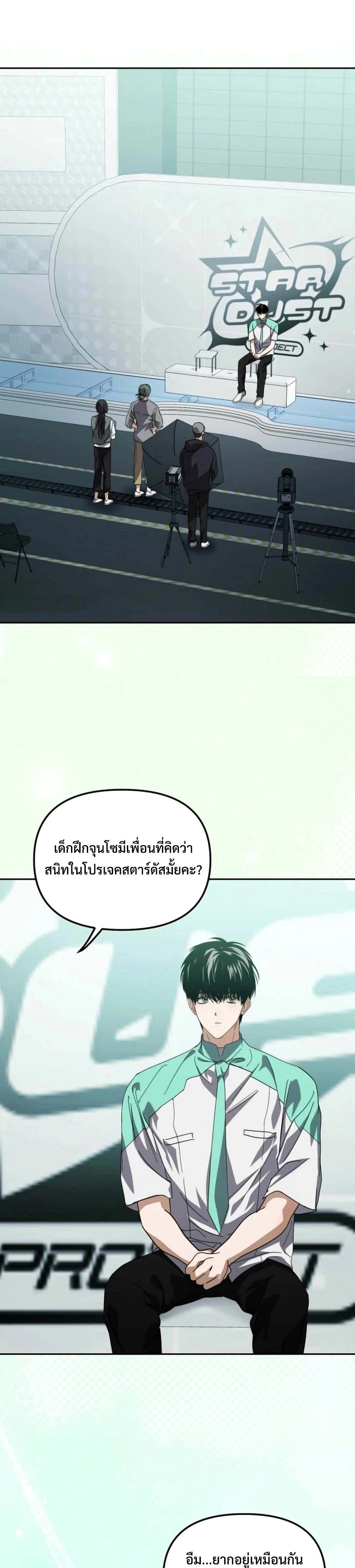 หน้าที่ 29