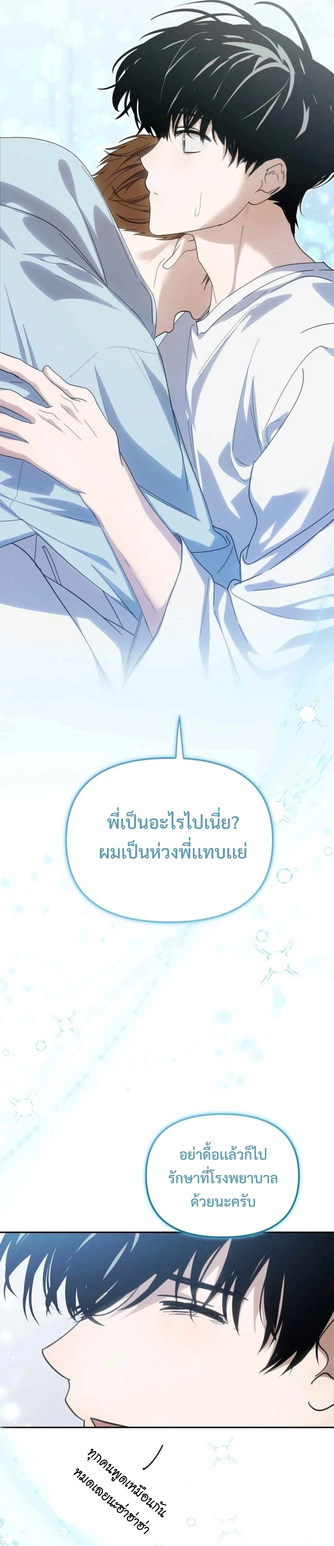 หน้าที่ 37