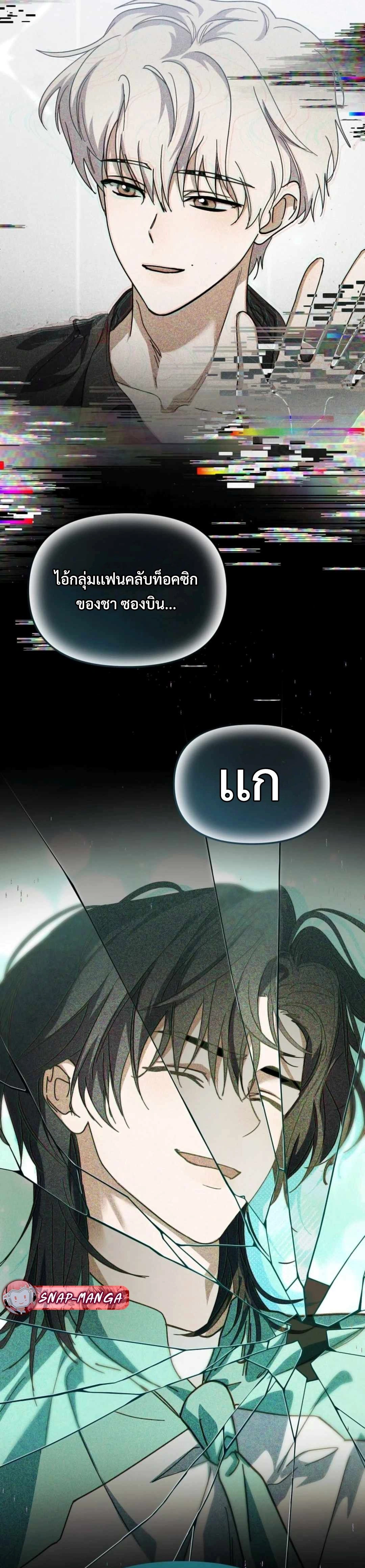 หน้าที่ 43