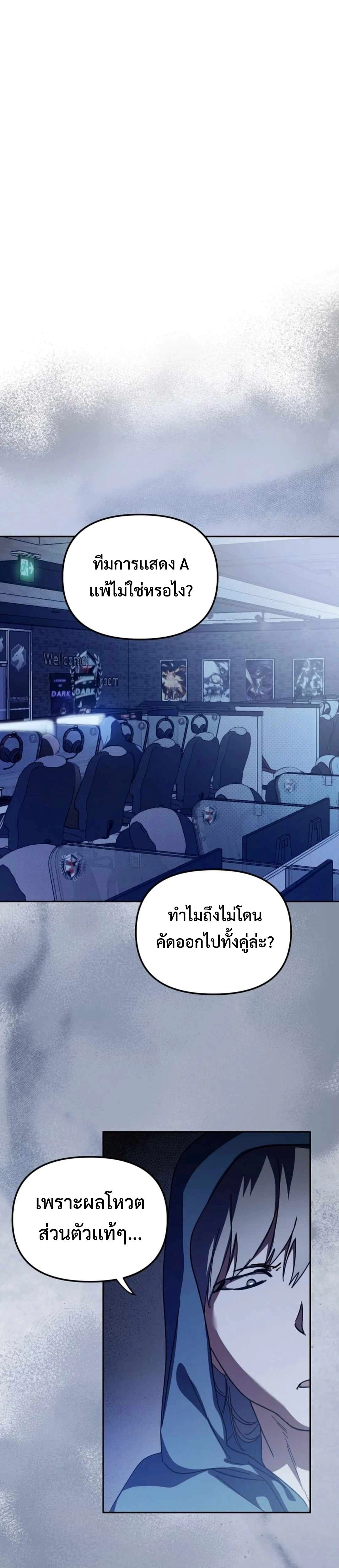 หน้าที่ 39