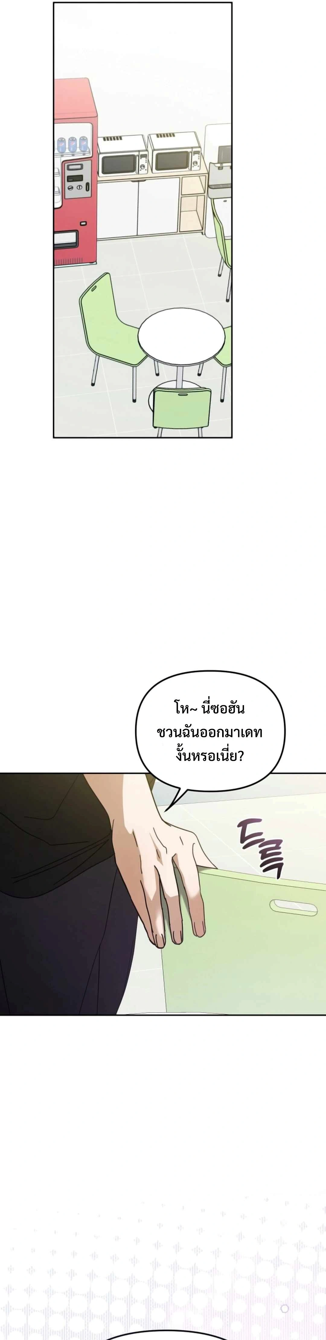 หน้าที่ 45