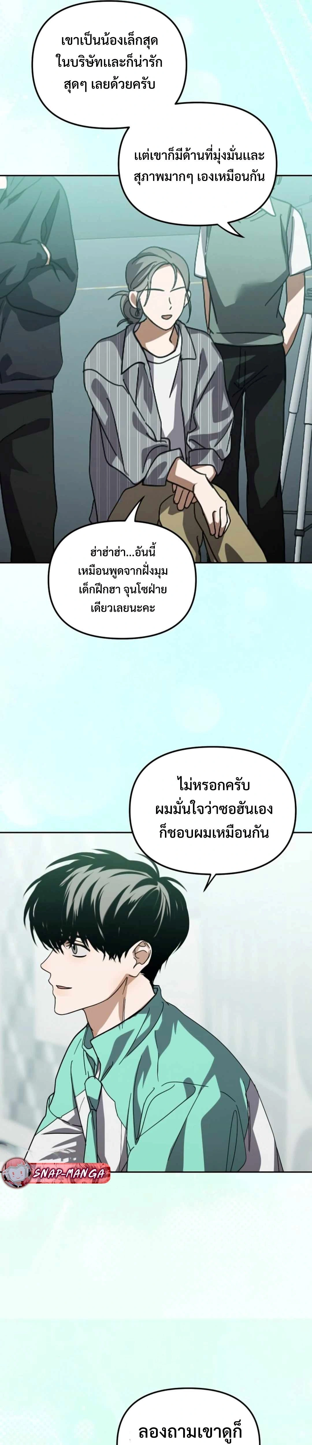 หน้าที่ 31