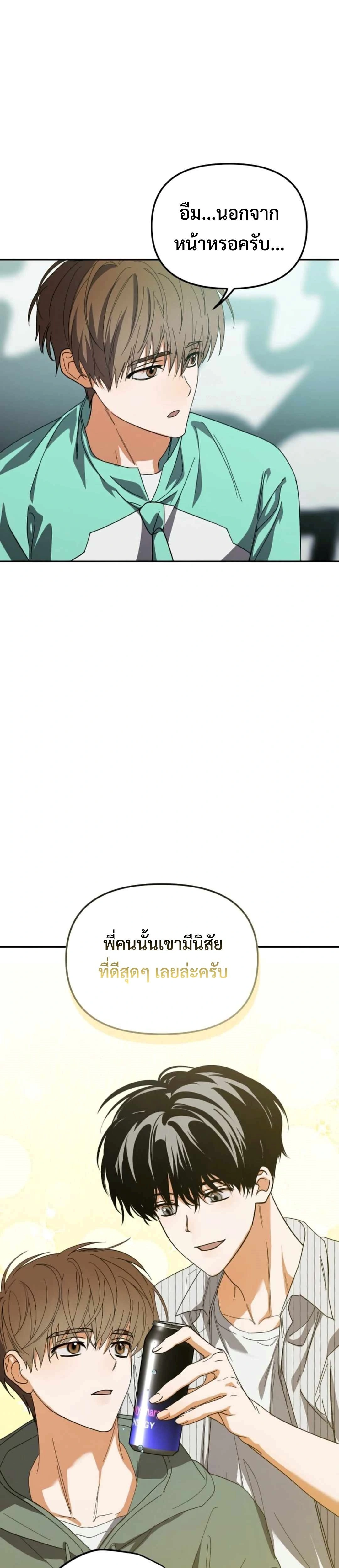 หน้าที่ 33